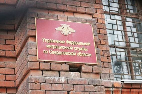 прописка в Гуково